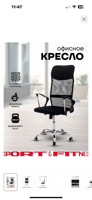 Игровые кресла - Офисные