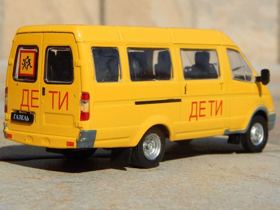 Macheta microbuz scolar GAZ 322121 GAZelle De Agostini Rusia 1:43