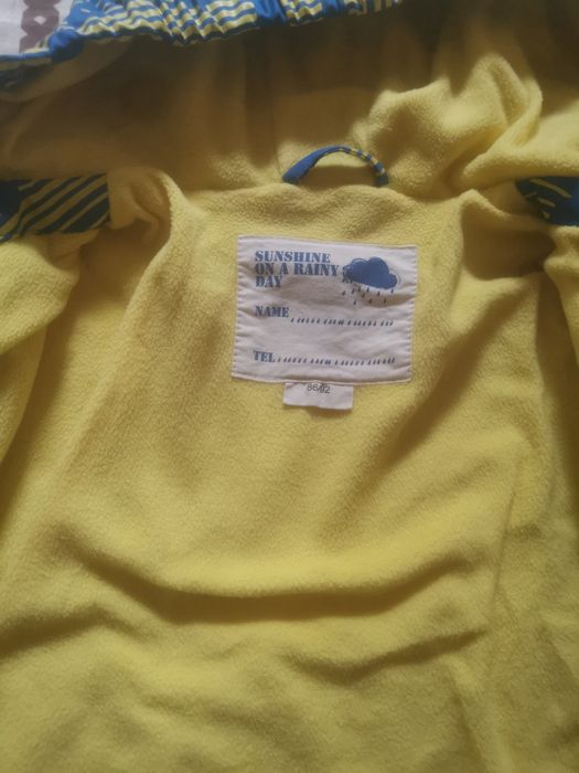 Гумирано яке за дъжд