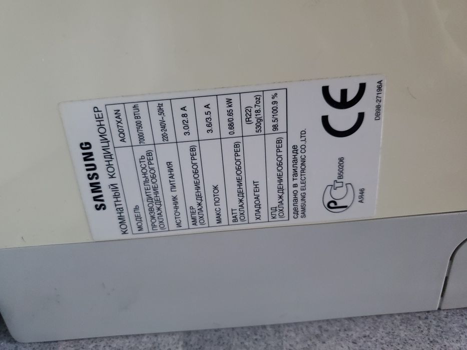 Кондиционер Самсунг