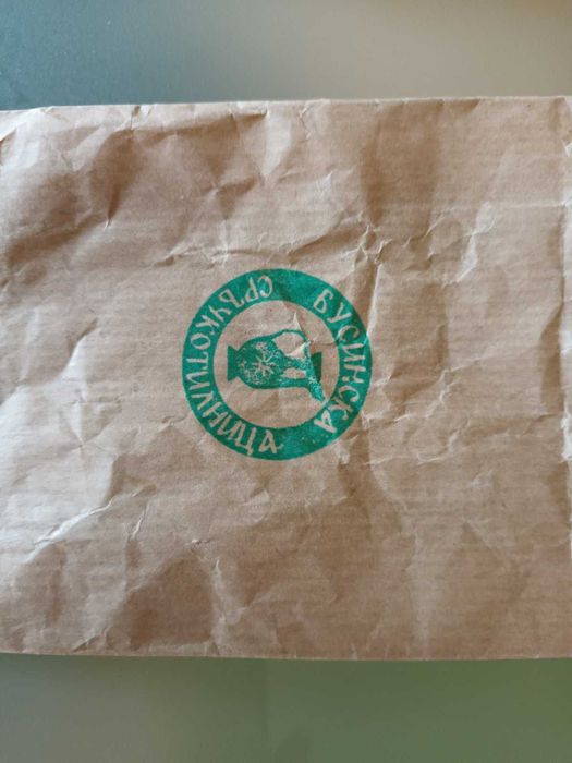 Бусинска Котка Бяла (Изкуствена)