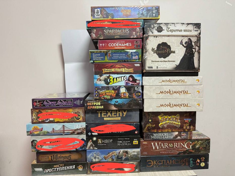 Настольные игры новые и вскрытые