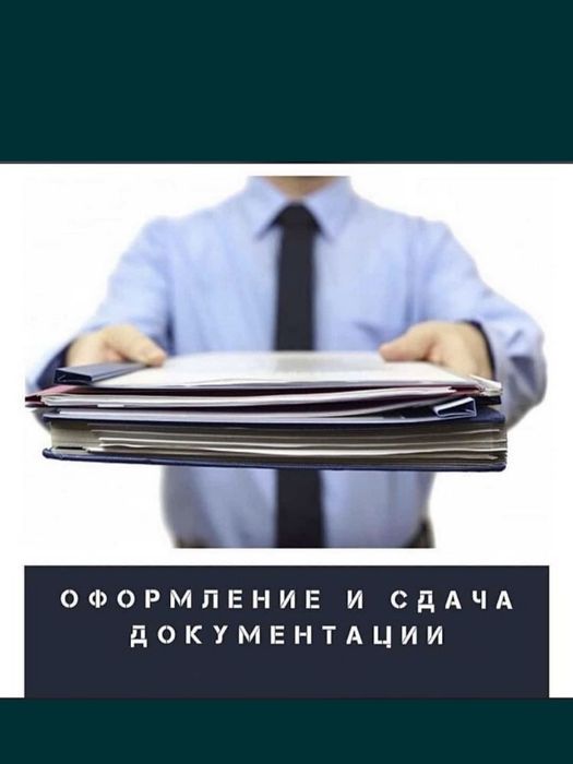 Газификация в дом