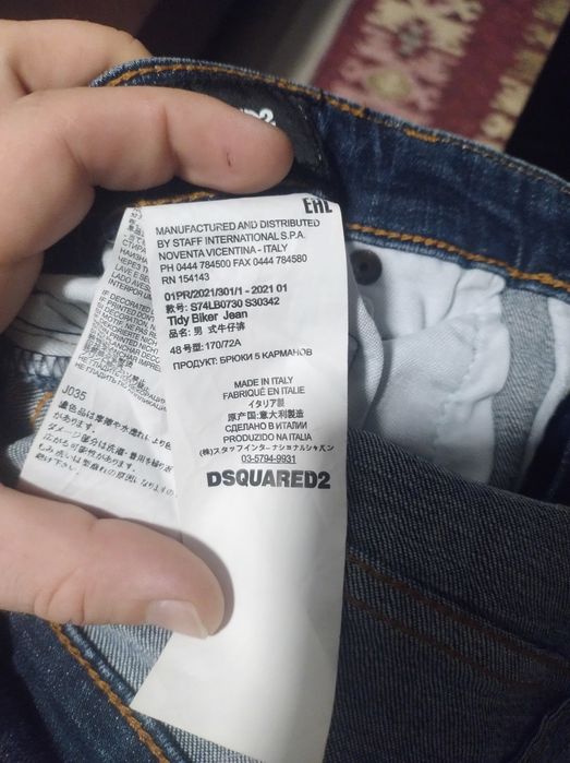 Blugi Dsquared2  slim fit