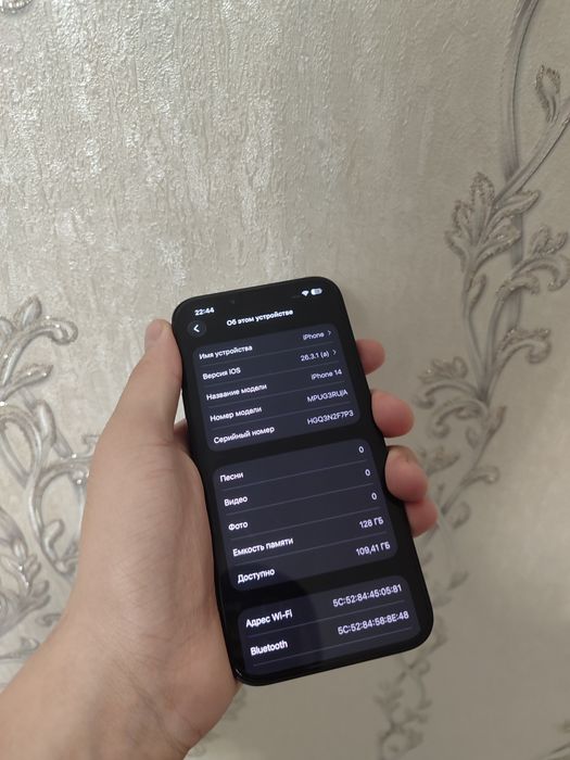 Продам айфон 14 АКБ 88%
