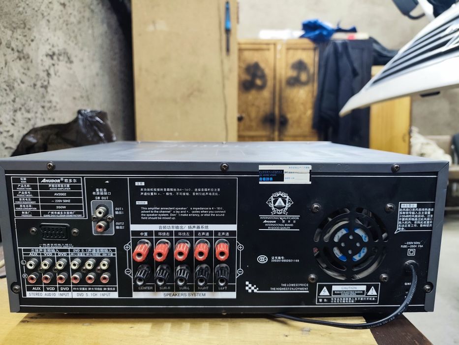 Ahudor усилитель av рессивер