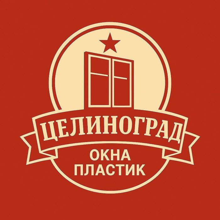 Ремонт окон и дверей пластиковые