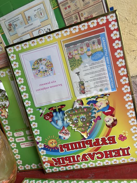 Продам стенд для школы и садиков б/у