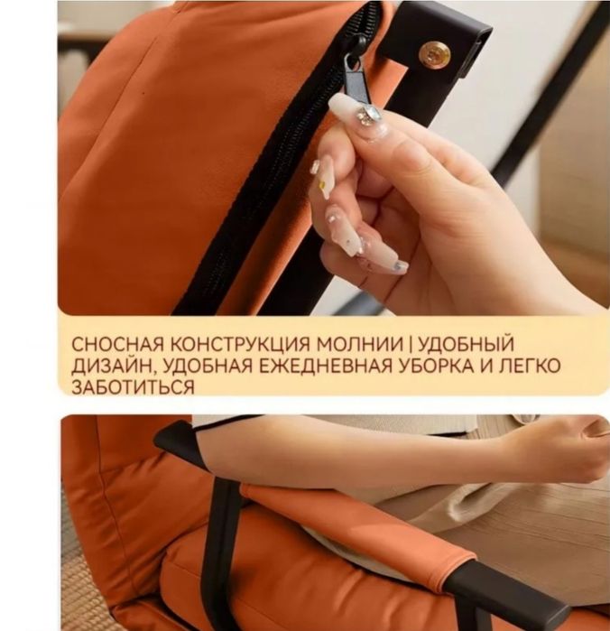 Кресло раскладное