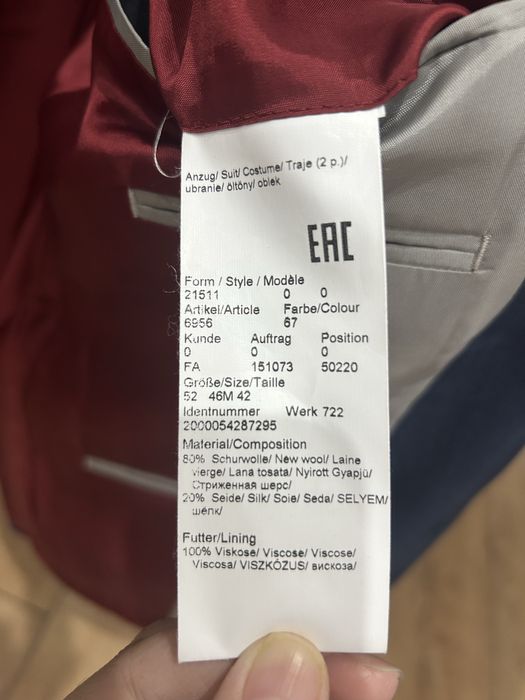 Пиджак без брюк фирма