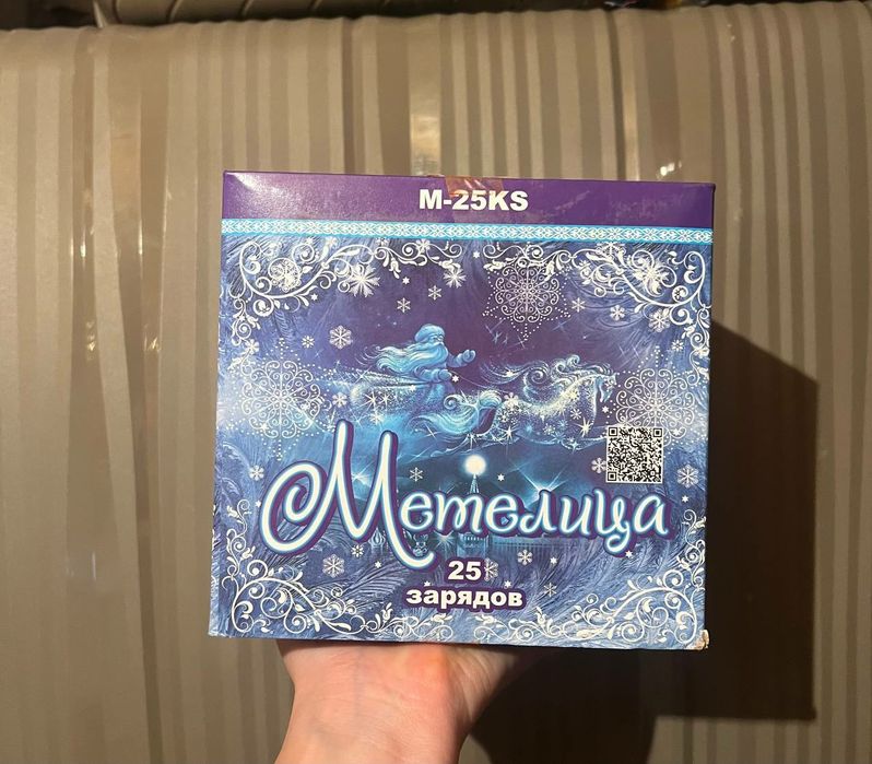 Салюты в наличии для мероприятий