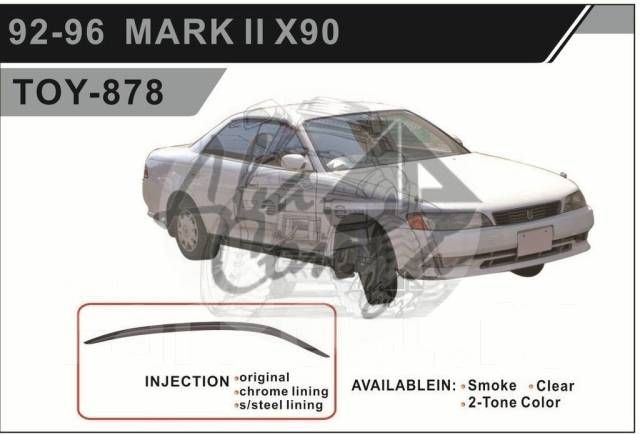 Ветровики Toyota MARK II