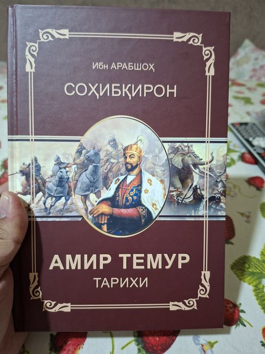 Sohibqiron Amir Temur tarixi