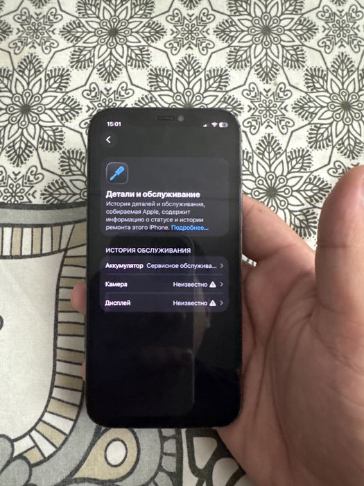 Iphone 12 pro ortacha holati