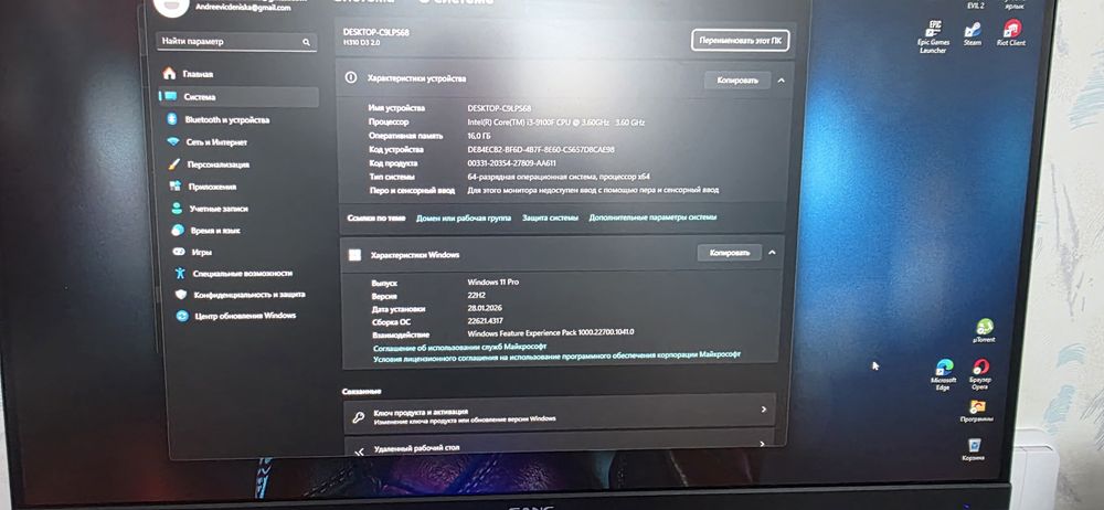 Продам Обменяю Игровой компьютер