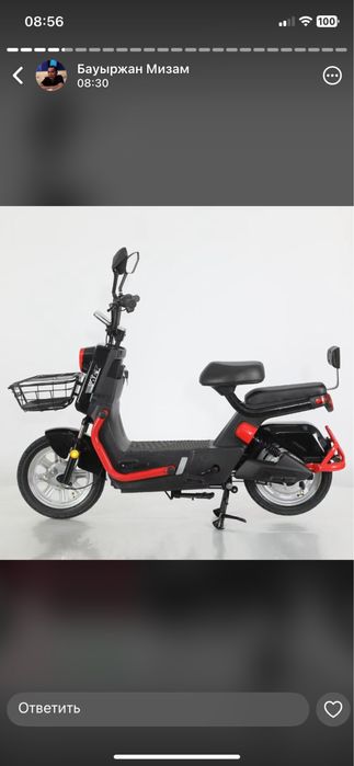 Электровелосипед Ск8 оптом