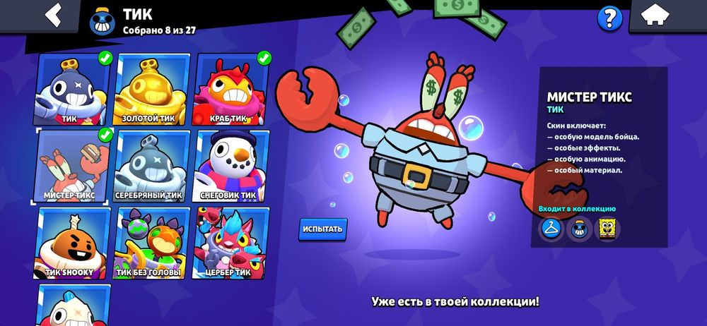 Акаунт бс недорого