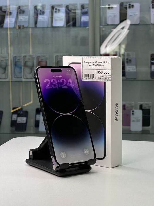 Iphone 14 Pro Max, Рассрочка, Апорт Маркет