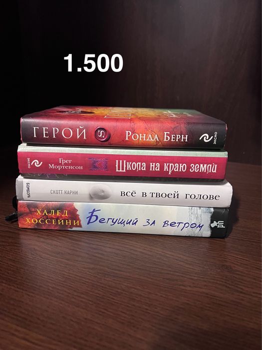 Продам книги б/у и новые