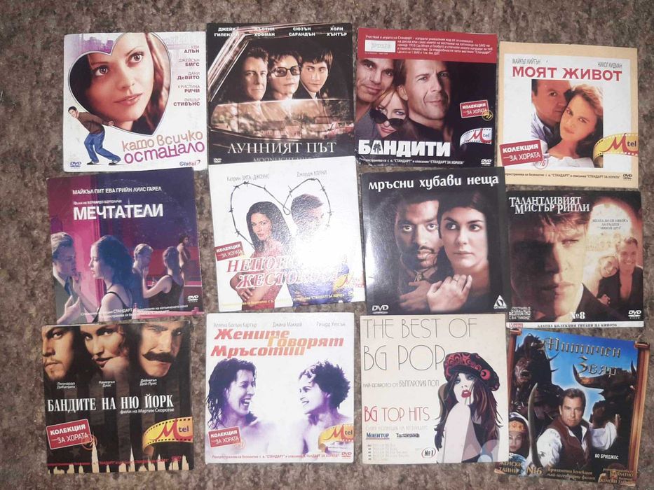 Интересни филми.