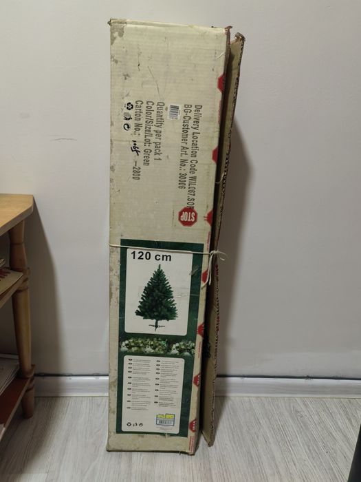 120см Коледна Елха