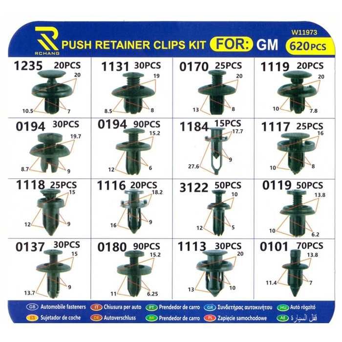 Щипки за кори тапицерия 620 бр / Кутия