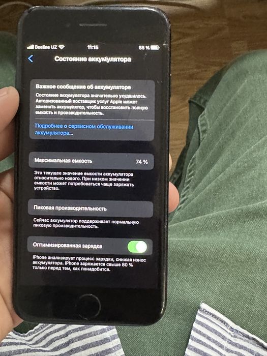 ipxone 7 qora 3/32 pamyat kar dak  bor arginal zoradcigyam bor