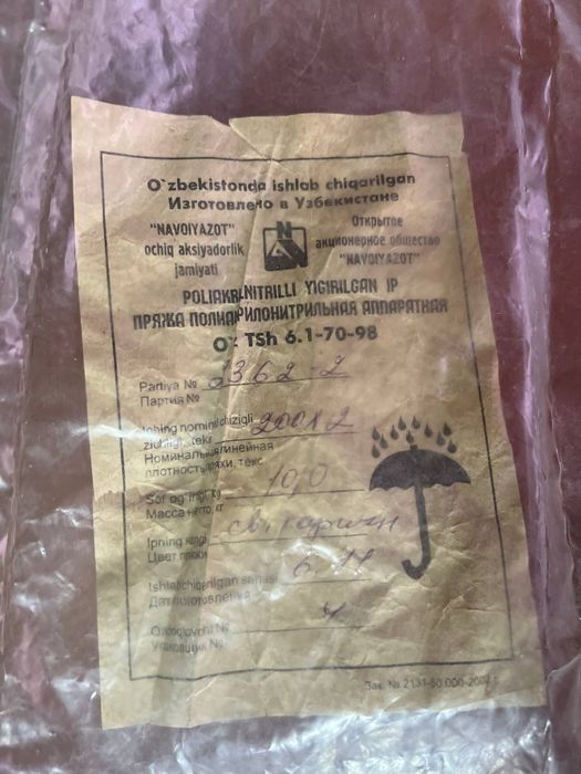 Продаю пряжи полуакрилонитрилная