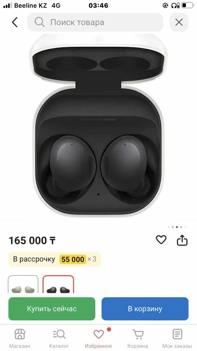 Наушники SAMSUNG BUDS 2 Оригинал