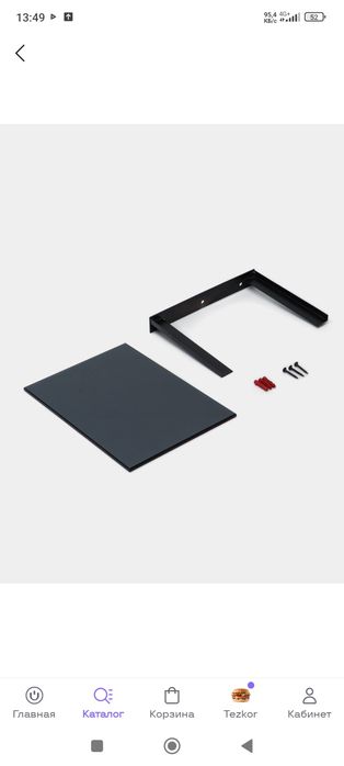 Dvd polka/wifi polka/tuner/tv/ДВД полка/вайфай полка /тунер/стеклянная