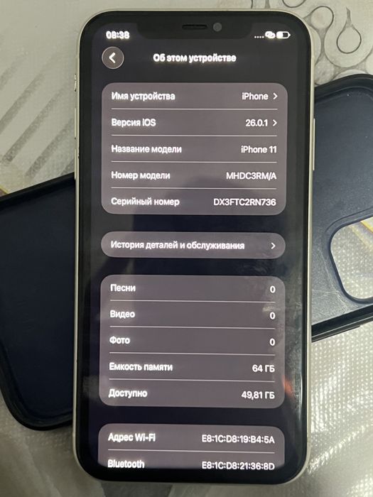 IPhone 11 64 gb