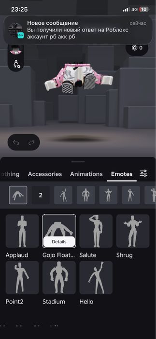 Продам не первый