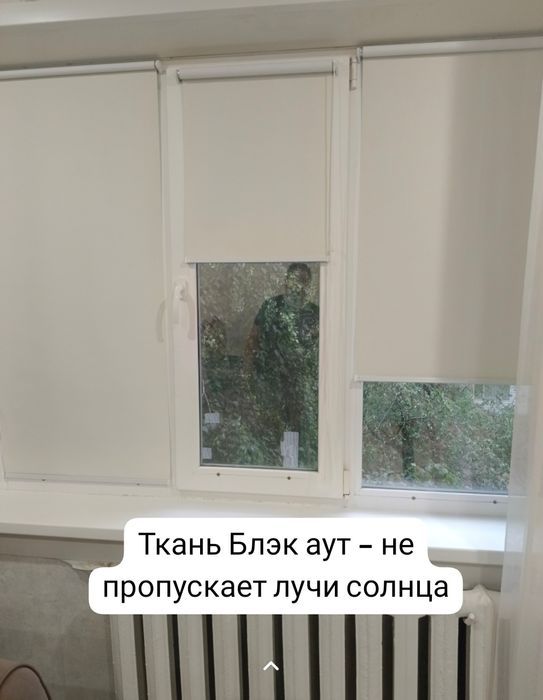 Продам комплектующие на ролл шторы!