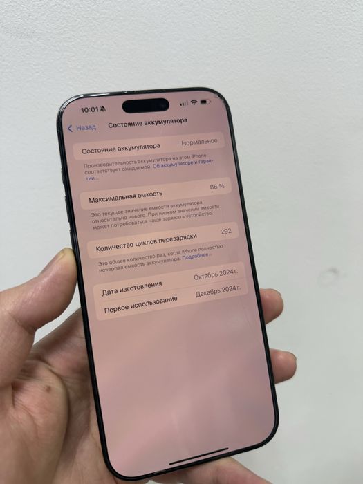 Iphone 16 pro max 256