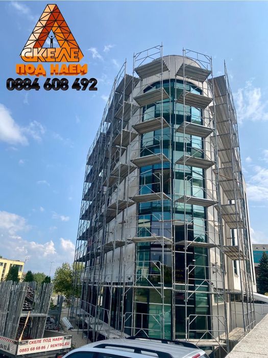 Скеле под наем на топ цена