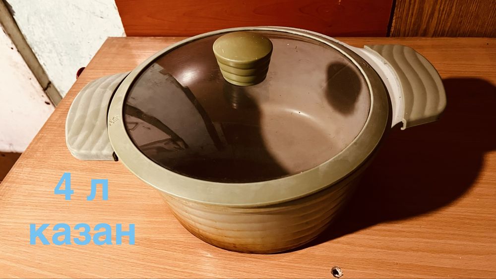 Казаны б/у 5 шт 8000тг продам