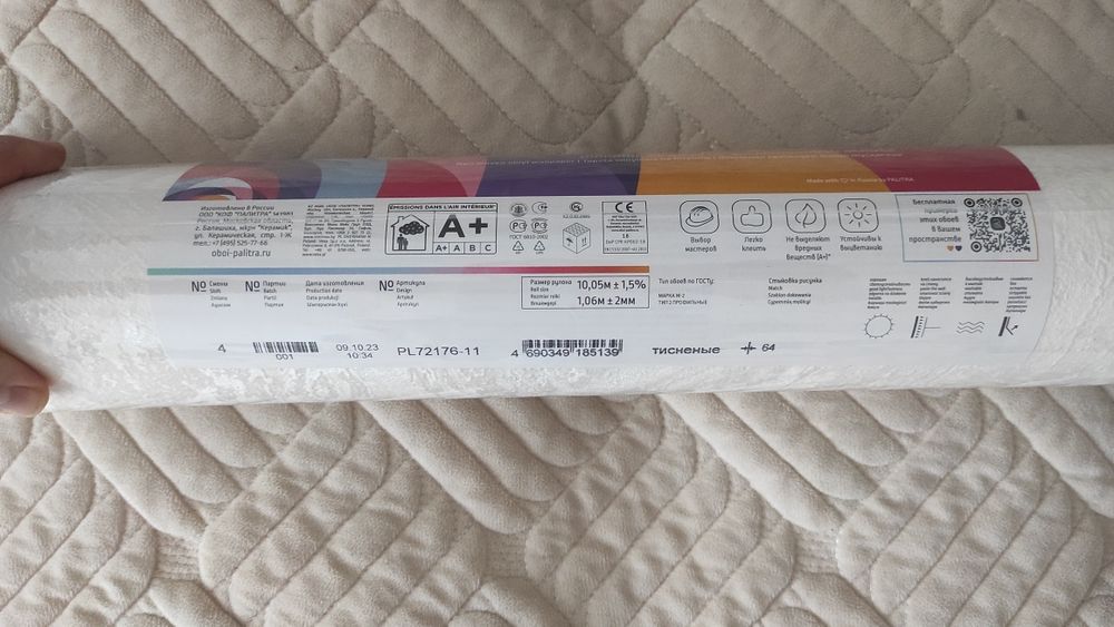 Продам рулон обоев