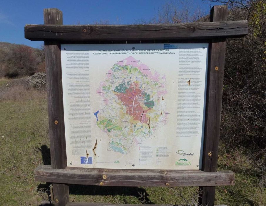 Новострояща се къща в село Боснек, Обл. Перник
