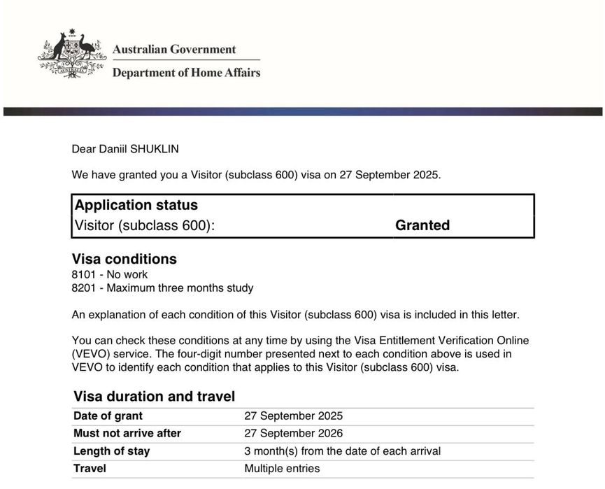 Виза в Австралию.