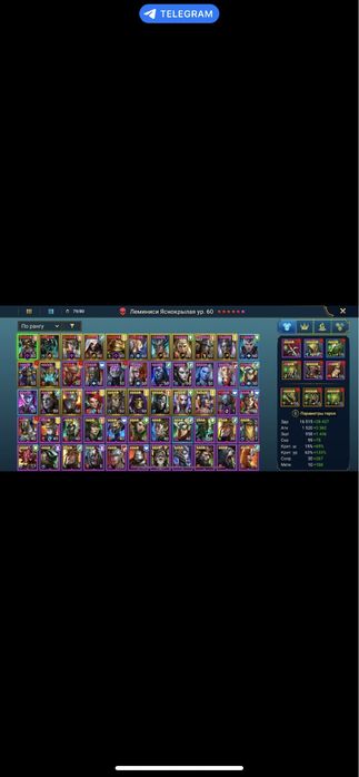 Raid Shadow Legends