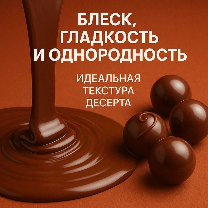 Эмульгатор ДГМ95, 1 кг от 2 736тг