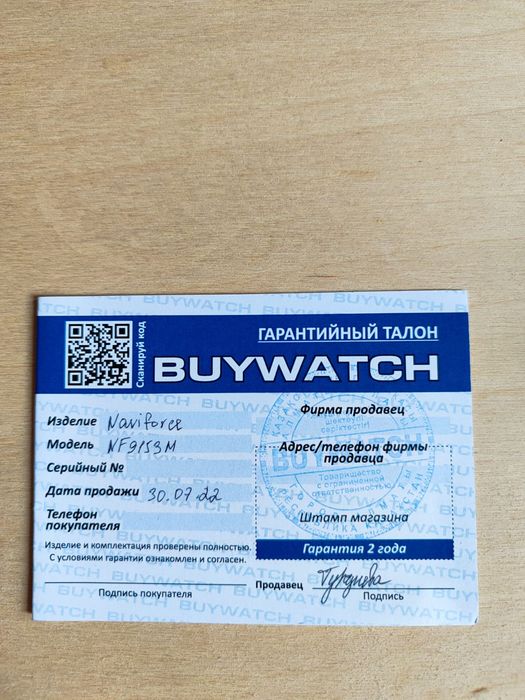 Наручные часы Спортивные  BUYWATCH