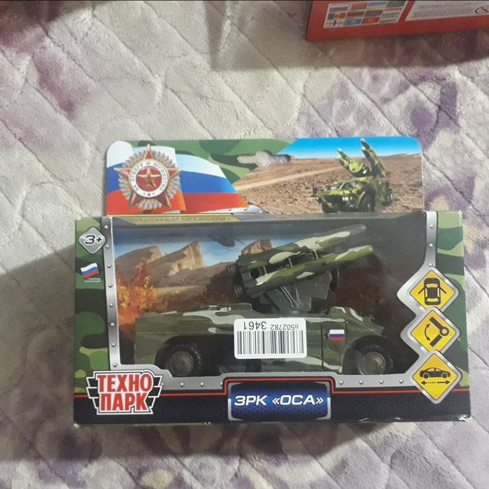 Военная игрушечная техника .