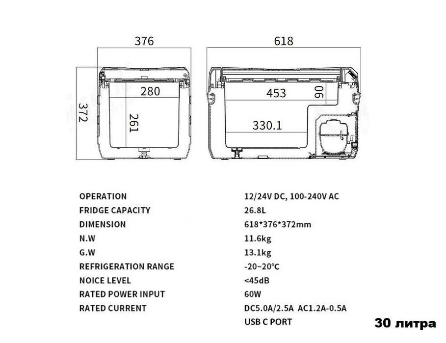 Преносим хладилник-фризер с компресор 12V/24V 100/220V-(30,40 или 50л)