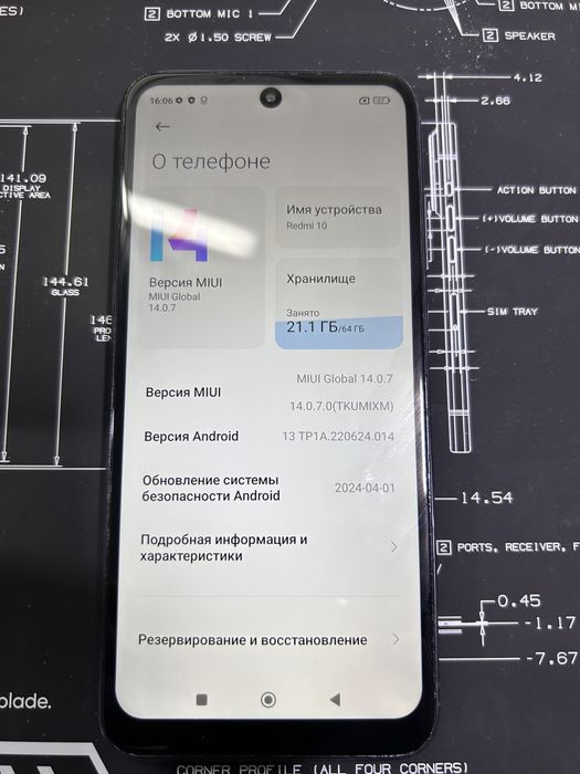 Redmi 10.