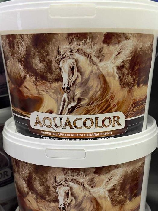 Краска Водоэмульсия Aquacolor