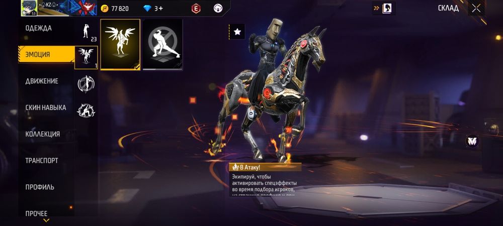 Аккаунт сатылады