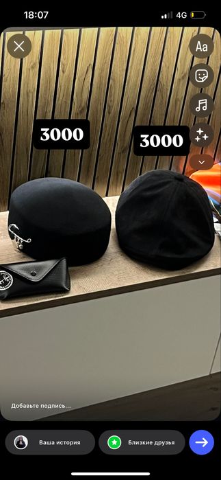 Продам вещи по 3000тг