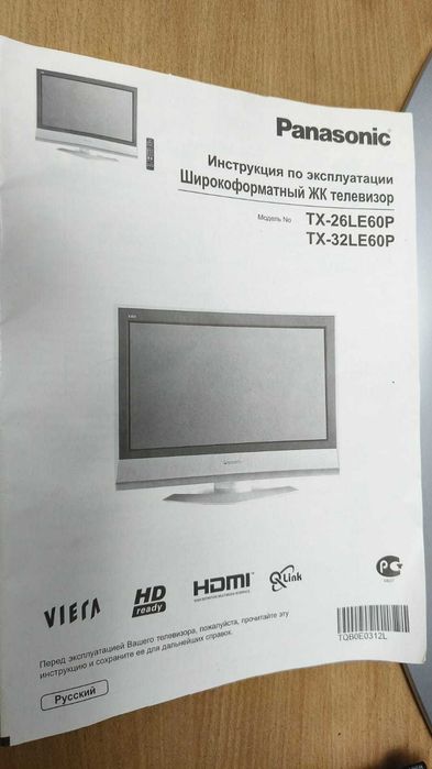 продам телевизор