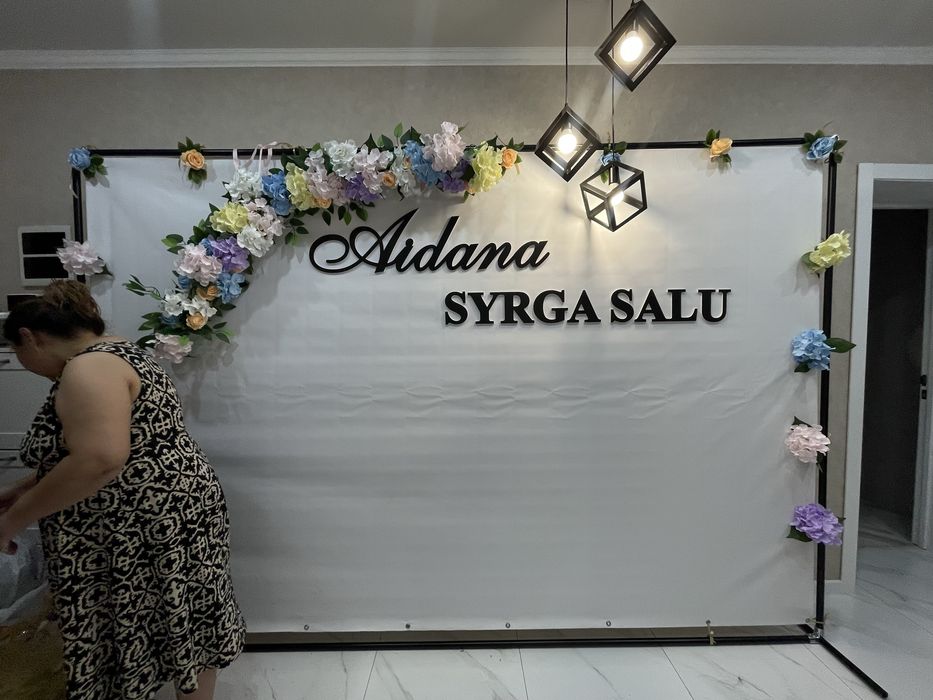 Фотозона Баннер в Аренду